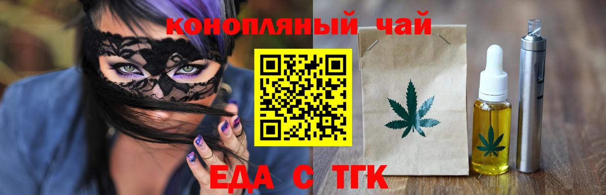 Canna-Cookies марихуана  Вход с VPN  Прохладный 