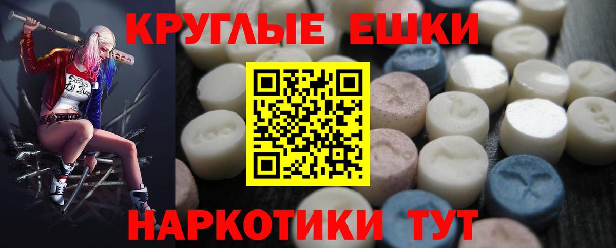 купить закладку  Экстази mix  mega ссылка  Прохладный  Вход с VPN 
