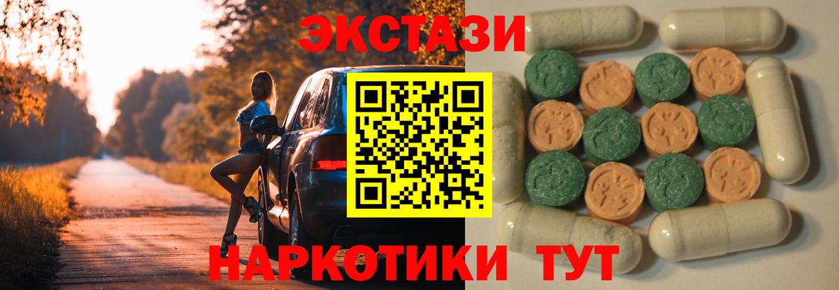 Экстази бентли Прохладный