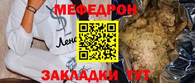 стаф Гусиноозёрск