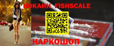 кокаин VHQ Гусев