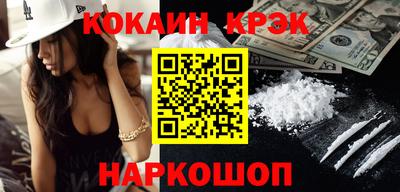 мет Гусь-Хрустальный