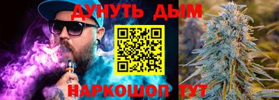 стаф Гусиноозёрск