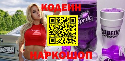 кокаин VHQ Гусев