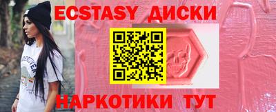 стаф Гусиноозёрск