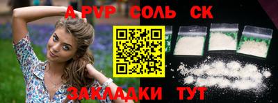 мет Гусь-Хрустальный