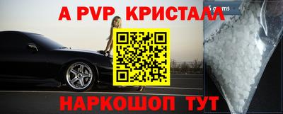 мет Гусь-Хрустальный