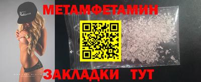 стаф Гусиноозёрск