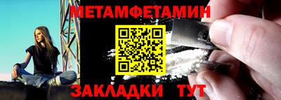 стаф Гусиноозёрск