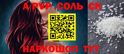 стаф Гусиноозёрск