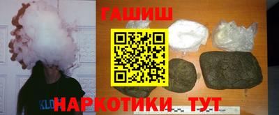 стаф Гусиноозёрск