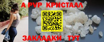 мет Гусь-Хрустальный