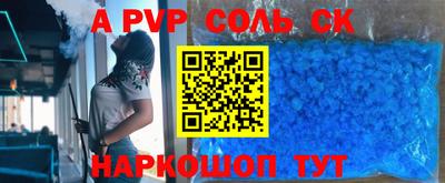 стаф Гусиноозёрск