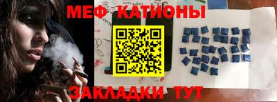 стаф Гусиноозёрск