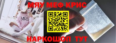 кокаин VHQ Гусев