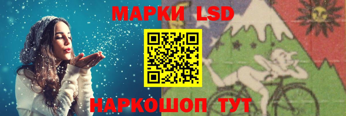 Прохладный  ЛСД экстази кислота  ЛСД экстази ecstasy  Вход с VPN 