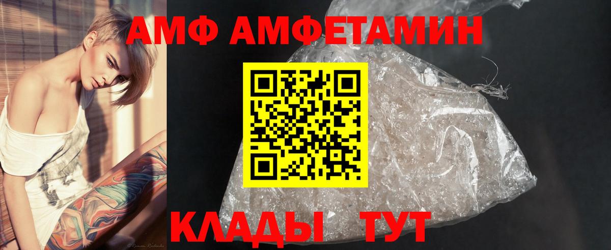 Метамфетамин мет  Метамфетамин мет  Вход с VPN  Прохладный 