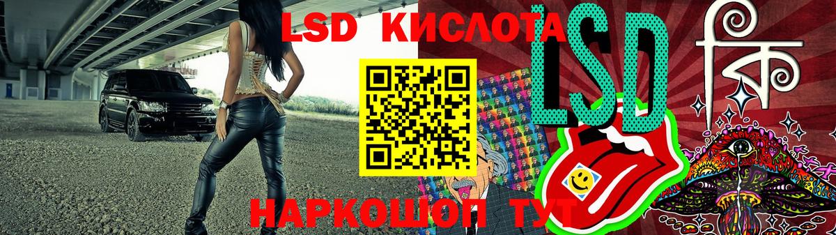 Марки N-bome 1500мкг Прохладный