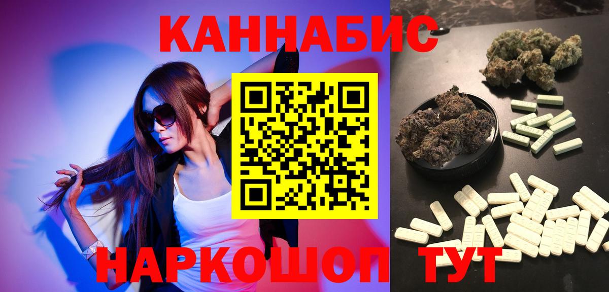 Бошки Шишки гибрид  Шишки марихуана сатива  Вход с VPN  Прохладный  Конопля индика  Канабис THC 21% 